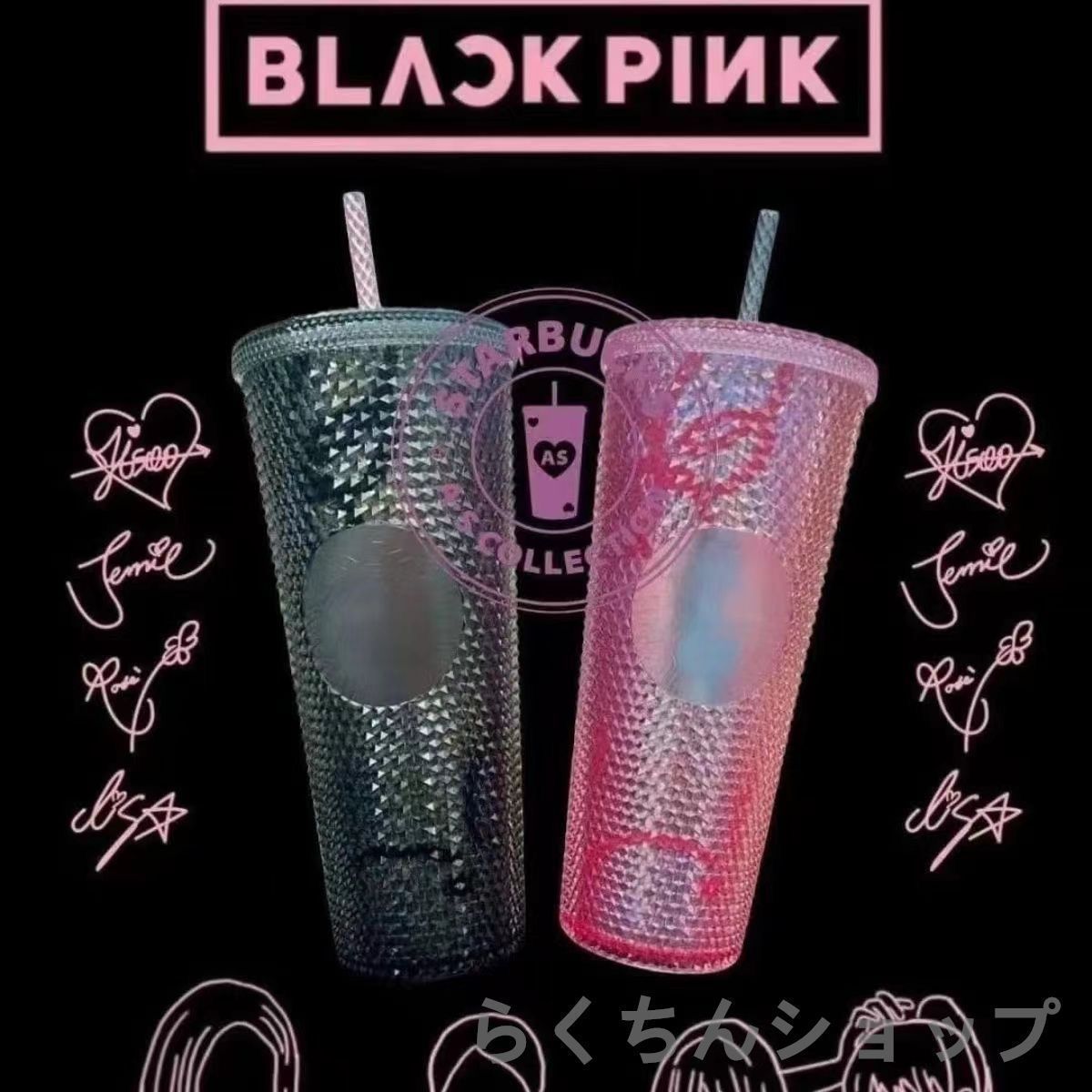 日本未発売　BLACKPINK 韓国スターバックス　コラボ　タンブラー　ブラック 新品 日本未発売 ブラック ピンク BLACKPINK Starbucksコラボ