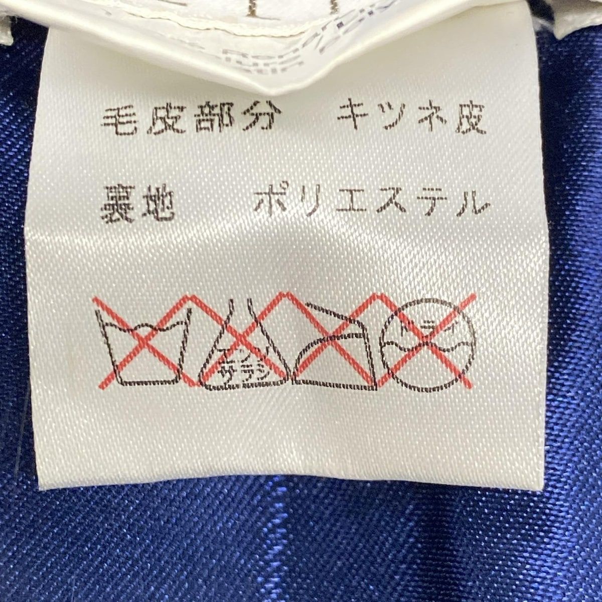 セリーヌ