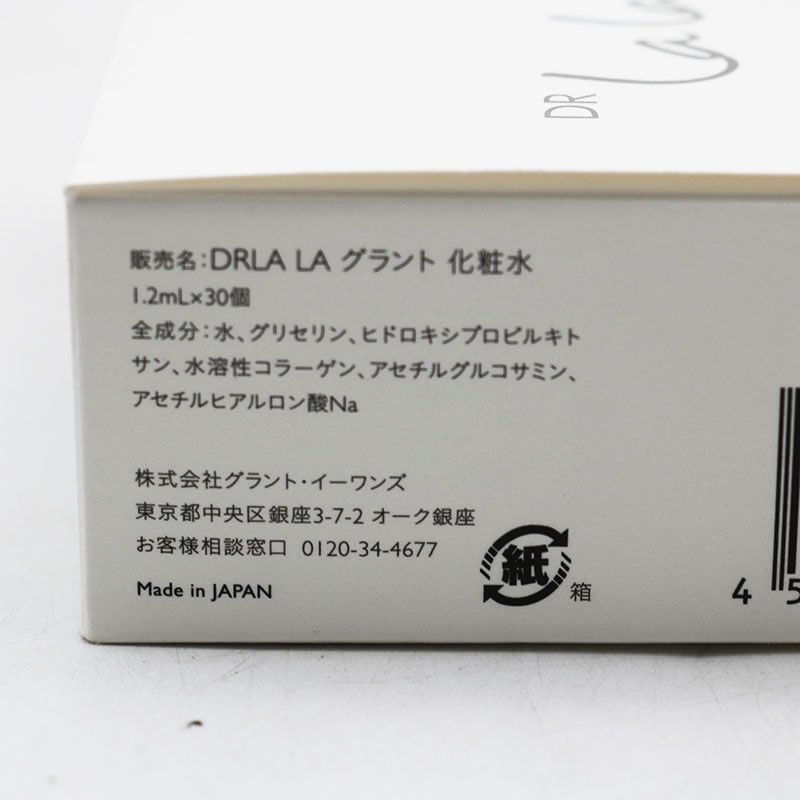 ♡May♡ 様 専用 2個セット 新品 グラントイーワンズ DRLA LA グラント 