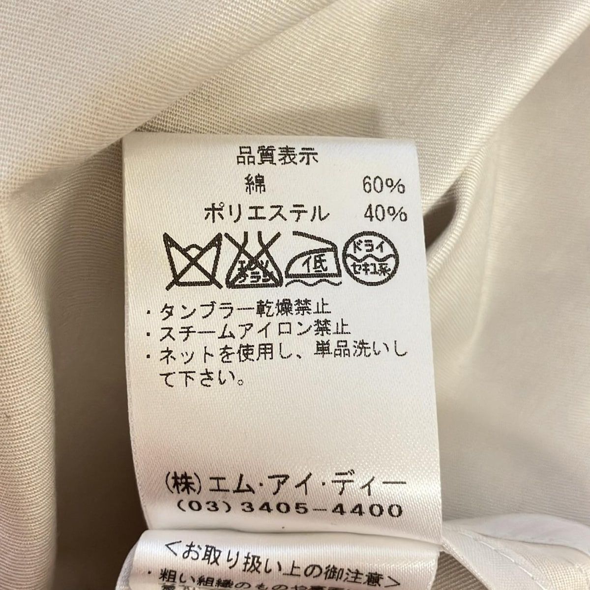 レディース