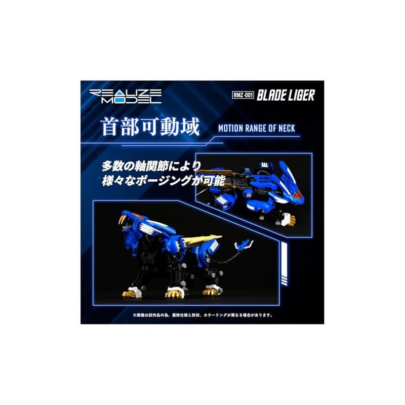 T-SPARK REALIZE MODEL リアライズモデル RMZ-001 ブレードライガー 0 WWW_GEBZETESISAT_COM_TR