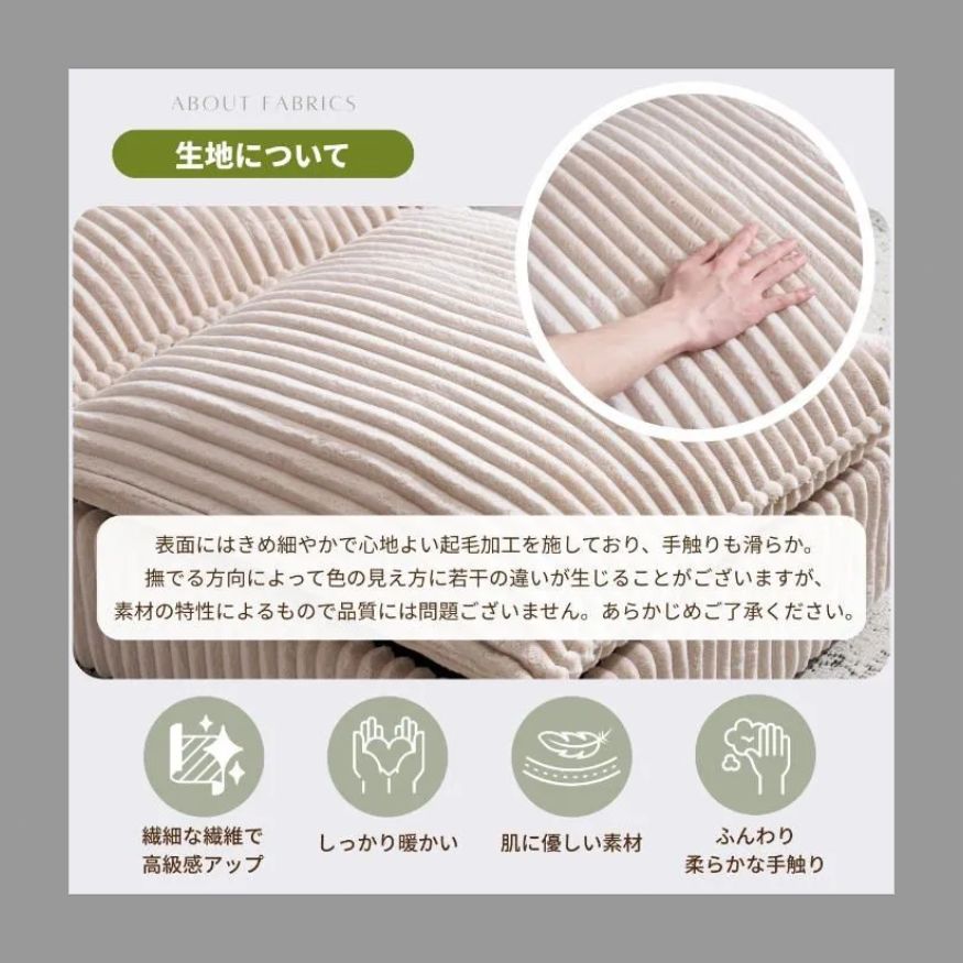 unico ウニコ LOWEY 2人掛けソファ ファブリック unico ウニコ