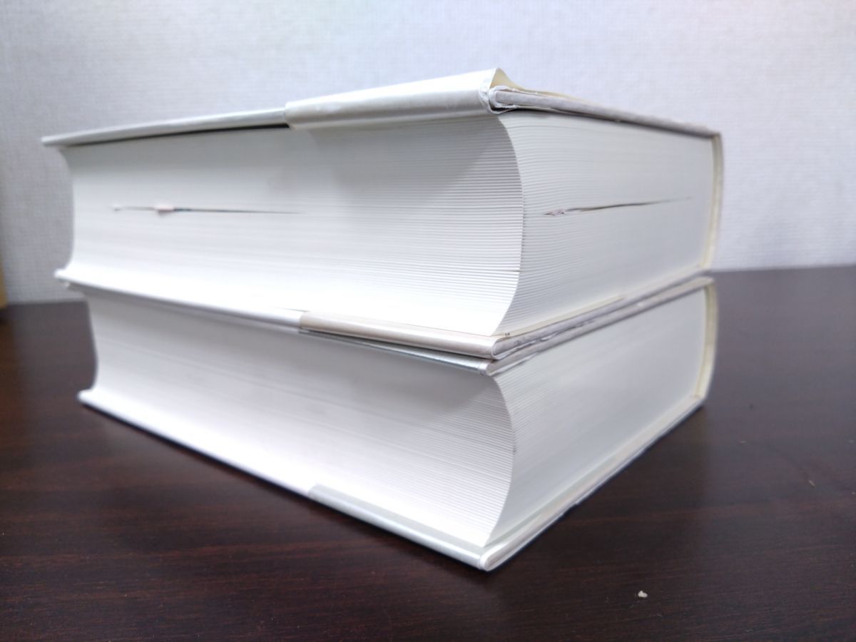 1968 2冊セット 上下巻 小熊英二 著 新曜社