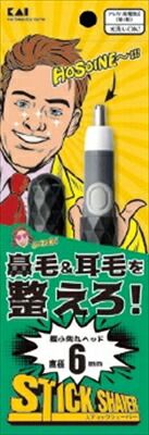 大人気商品  ＫＱ１８０９スティックシェーバー スリムＣＡ男性用 【 貝印 】 【 ボディケア 】ＫＱ１８０９スティックシェーバー スリムＣＡ男性用×120点セット  tt  