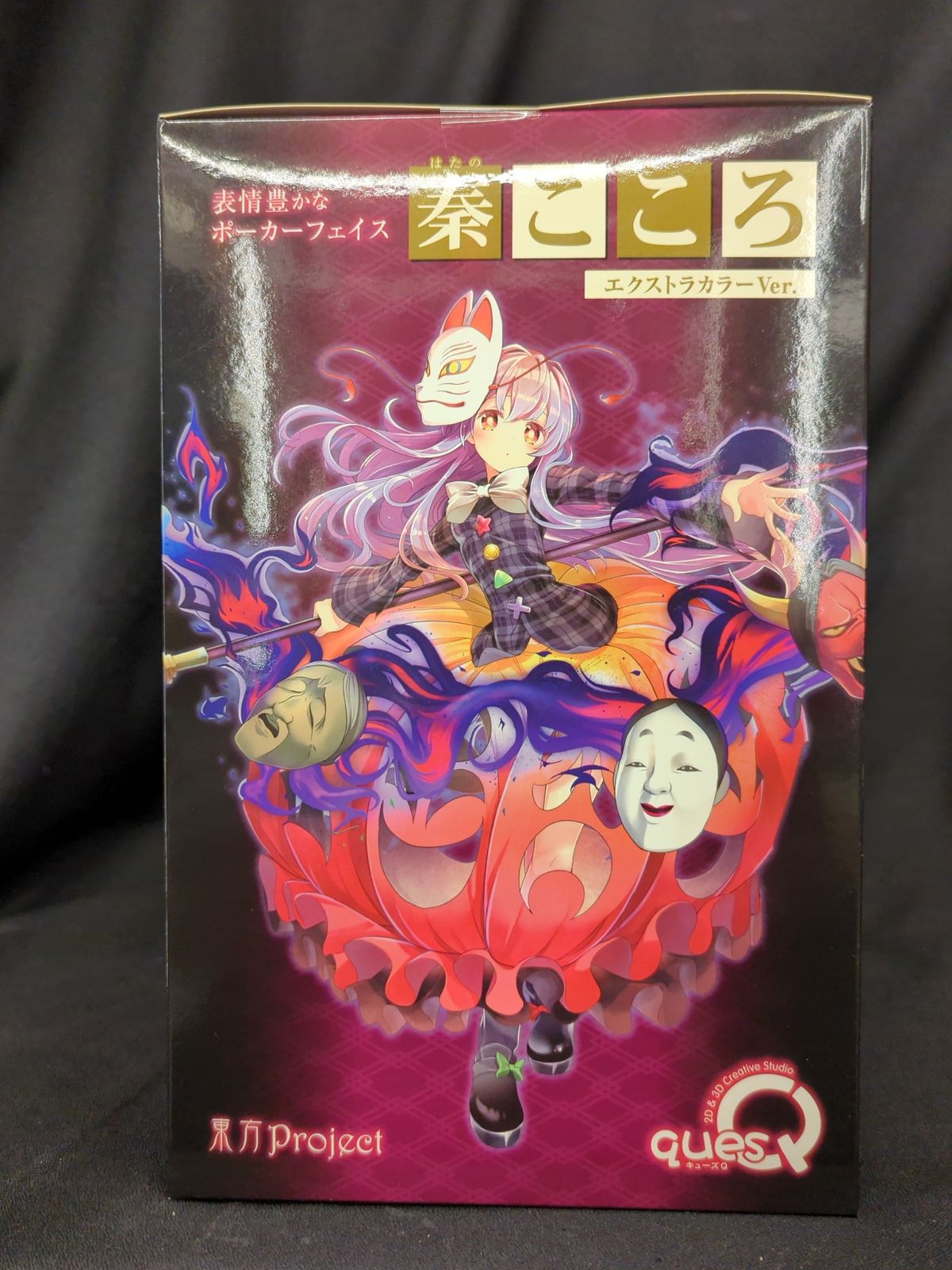 キューズQ 1/8 完成品フィギュア 表情豊かなポーカーフェイス 秦こころ