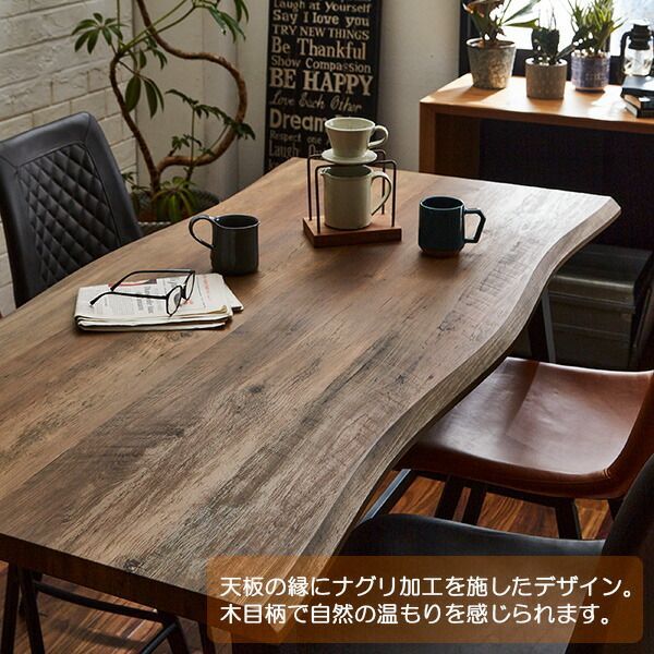 食卓セット キルティング