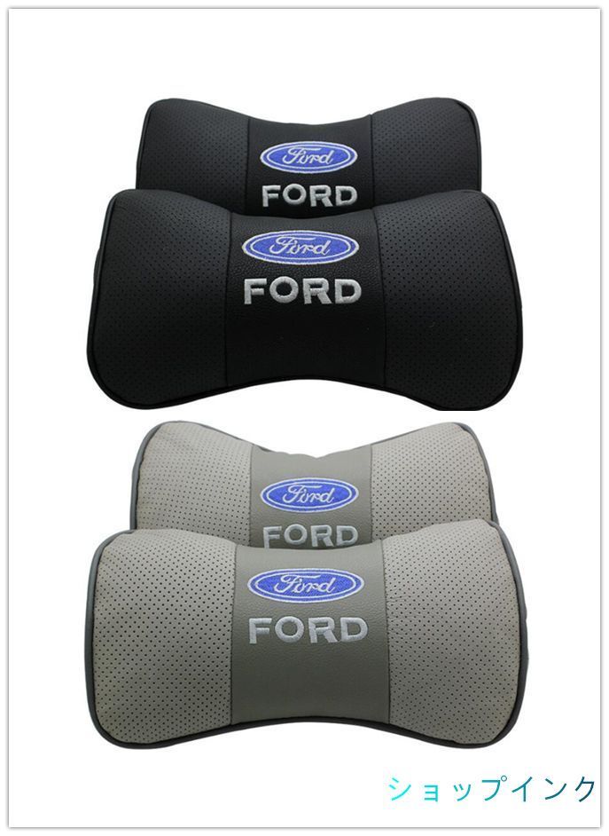 新品 フォード Ford ロゴ刺繍 本革 レザー 自動車 2個セット ネックパッド 頚椎サポート 首枕 汎用品 4色は選択できます  モンデオ  TIERRA RS  mustang ST RACING   SHELBY