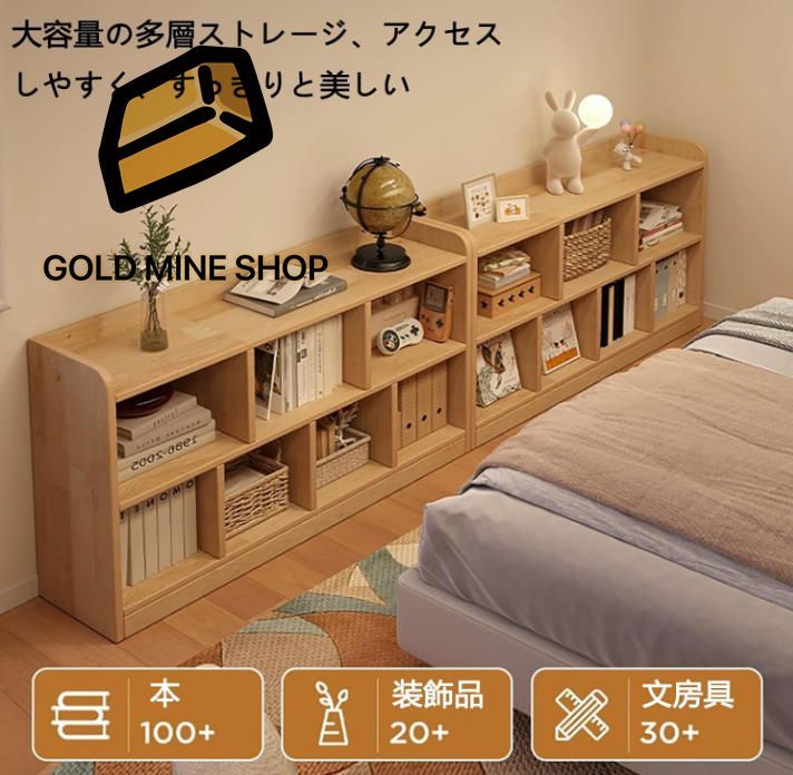 激安で季節を先取り。 本棚 収納ラック 木製本棚 天然無垢材の高められたガードレールは安定しており 脱落を防ぎます カラーボックス コスメ収納 絵本棚 無臭 多層収納 落下防止装置 丸い角 お手入れ簡単 組み立て簡単 120x24x80cm