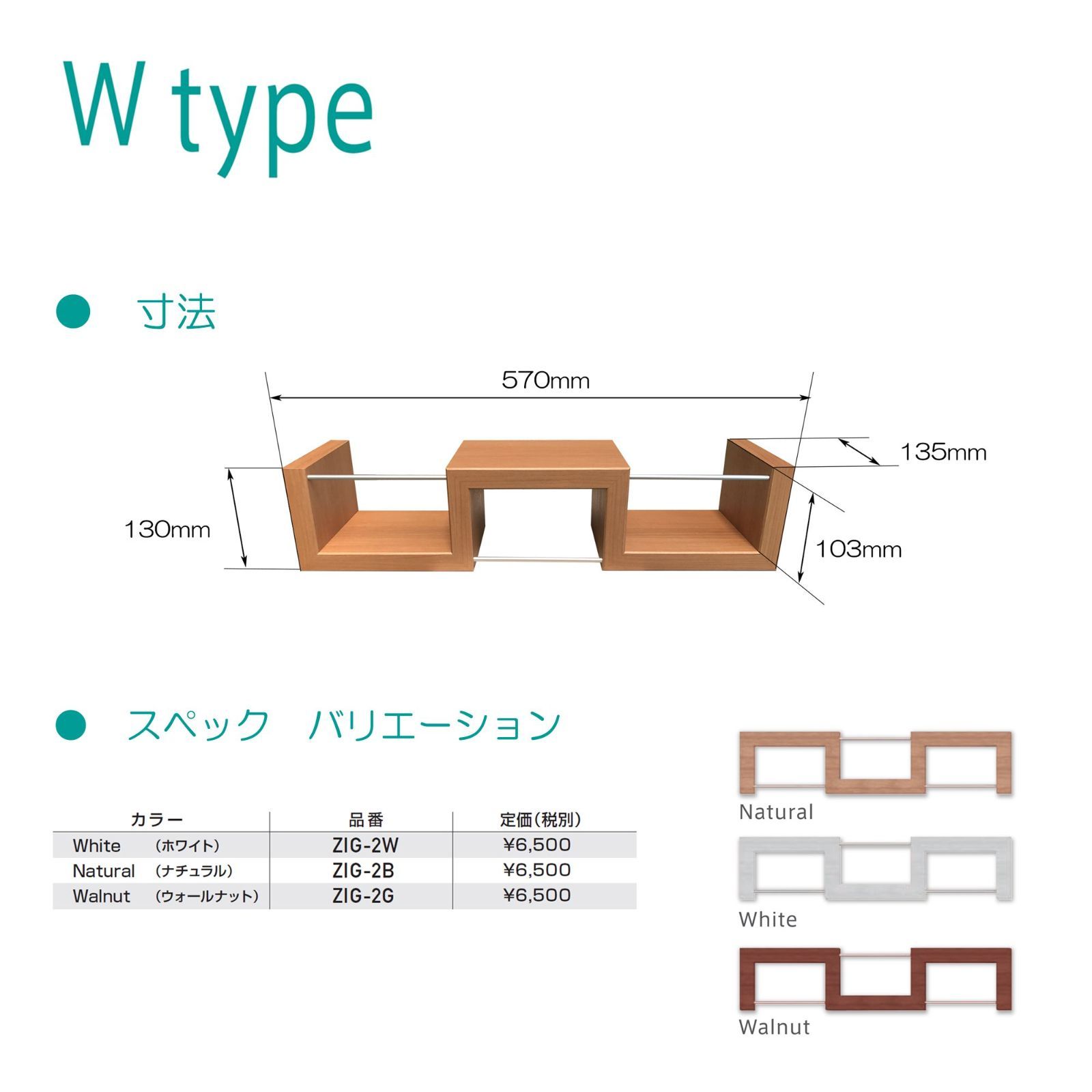 DIY ウォールラック