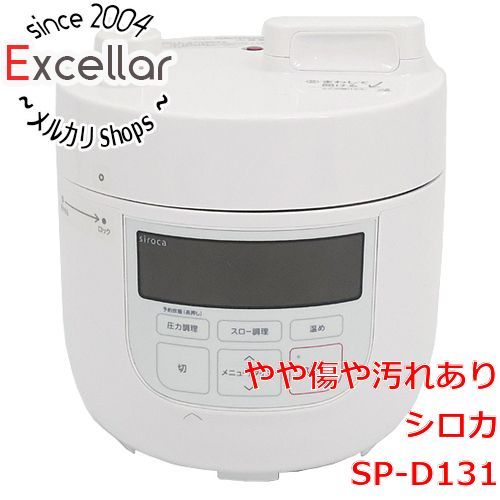 付属品siroca　電気圧力鍋 SP-D131(W)　ホワイト 元箱あり