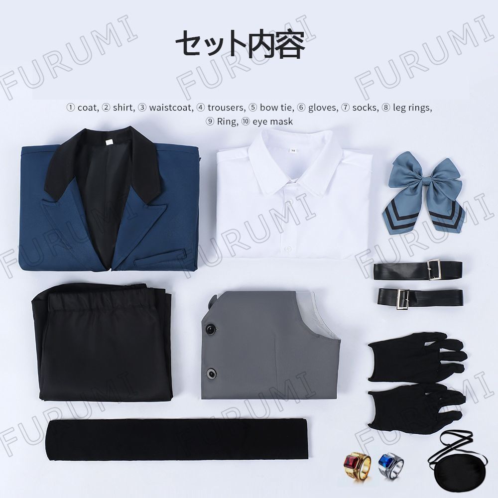 仮装 Cosplay