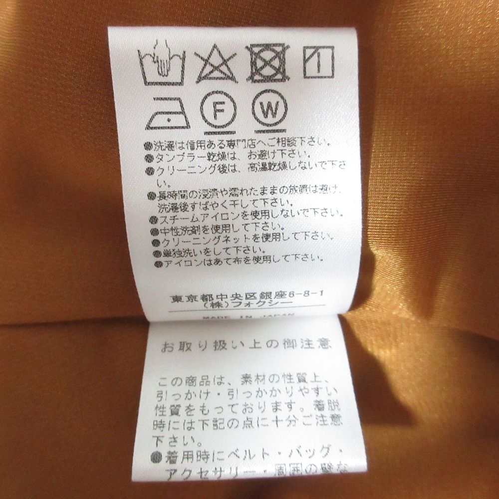 レディース 古着