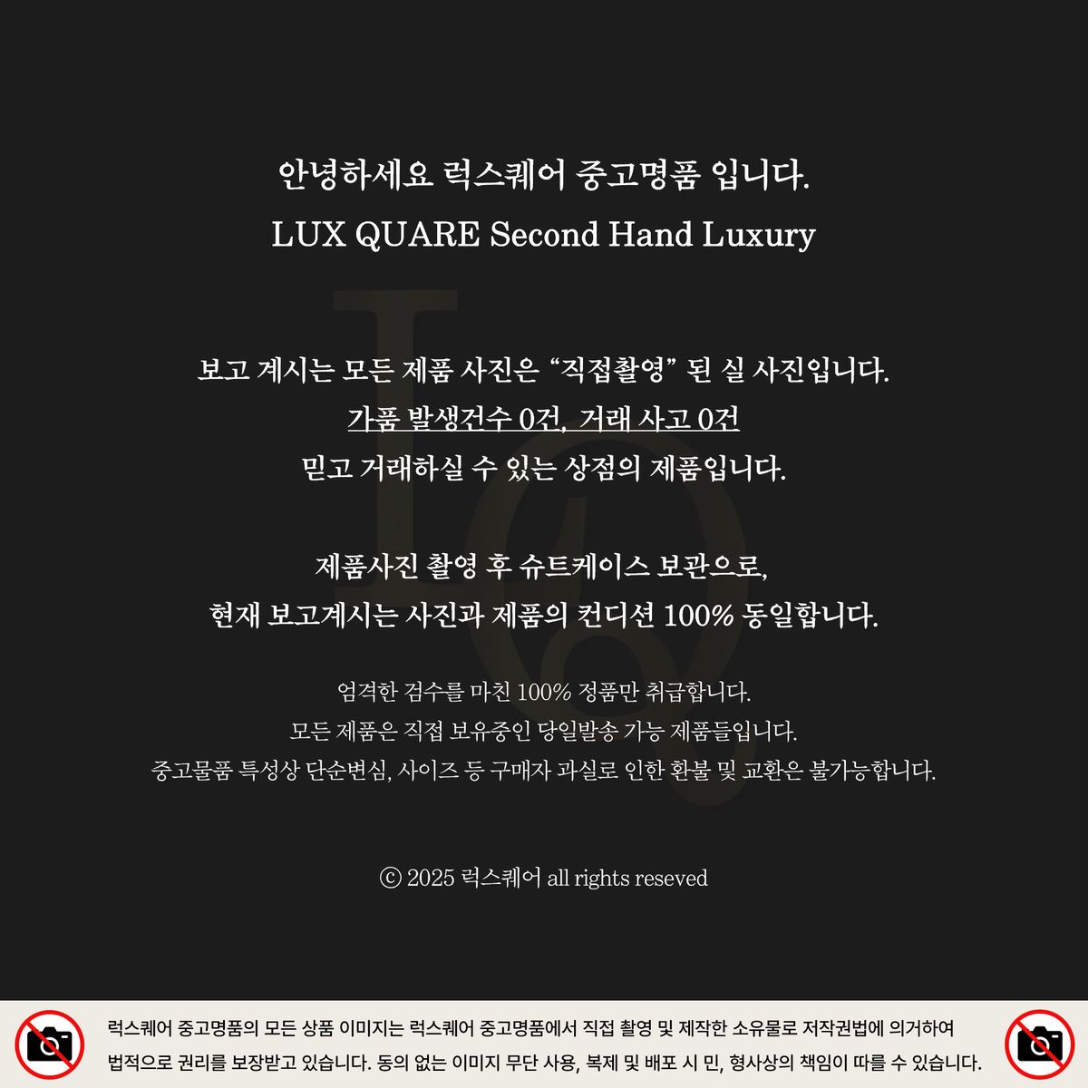 トムブラウン アランケーブル マルチ 四本サイドライン プルオーバー モヘア ニット