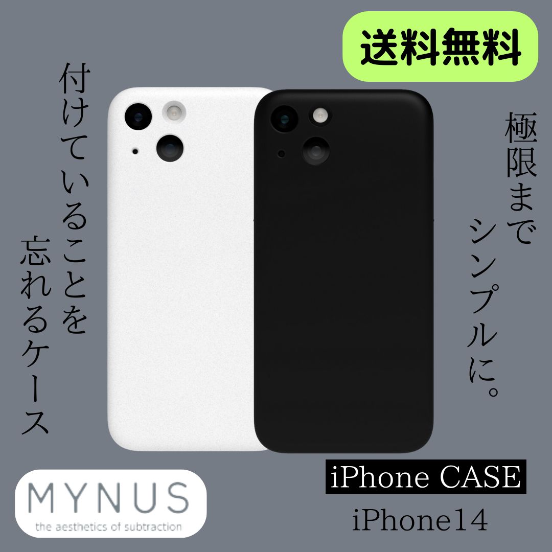 iPhone 14】MYNUS CASE（サンドホワイト／ラバーブラック） メルカリ