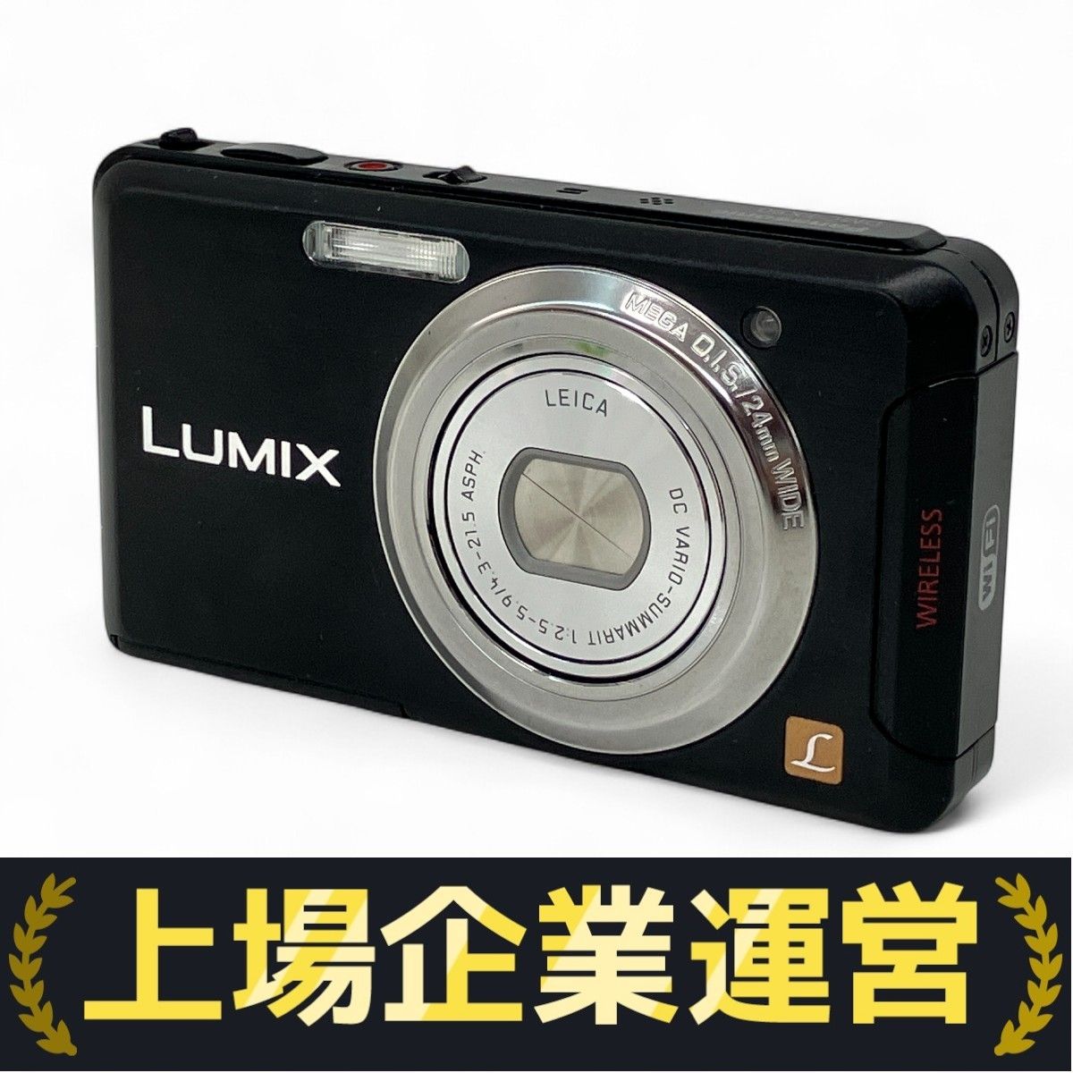 Panasonic DMC-FX90 LUMIX コンパクトデジタルカメラ フルHD