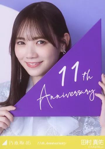 乃木坂46 田村真佑　生写真　６９枚 アザトカワイイ🥰 最後のマジ照れも可愛すぎ💕 #乃木坂46#乃木坂