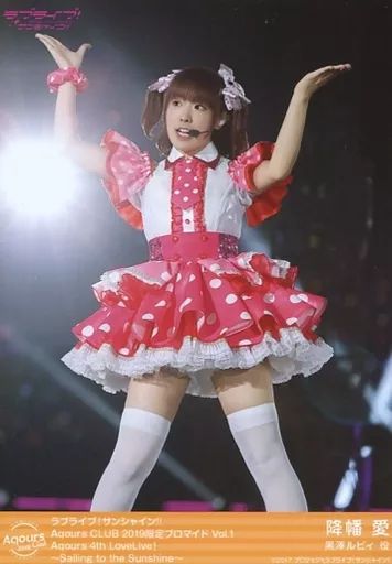中古】生写真(女性) Aqours/降幡愛/ライブフォト/Aqours 4th