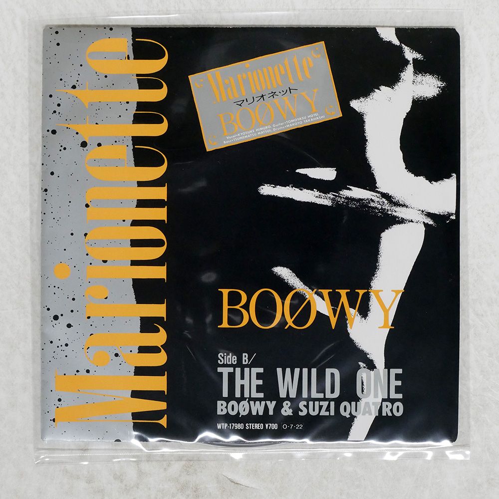 国内盤 BOOWY/マリオネット / ワイルドワン/EASTWORLD WTP17980