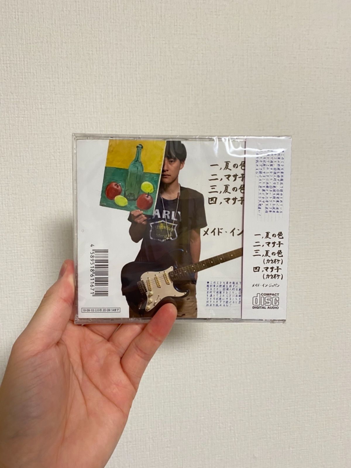 オワ吉「夏の色/MASAKO」完全限定生産CD盤 - メルカリ
