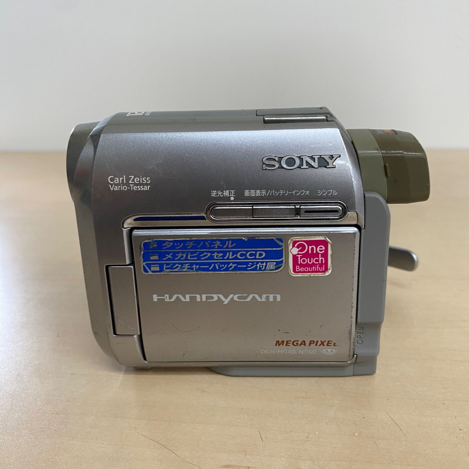 【Yum様】ビデオカメラ　ジャンク品　ハンディカム　SONY m68159001358_1.jpg?1711030241