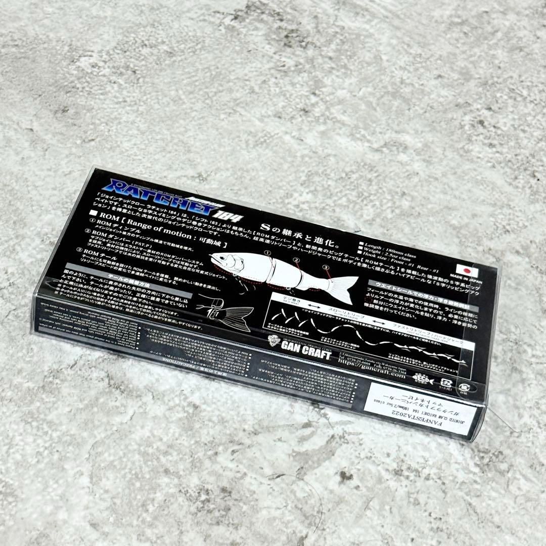 ☆新品☆ジョインテッドクロー ラチェット　184 カンパニーカーマットネイビー ☆新品☆ジョインテッドクロー ラチェット 184 カンパニー