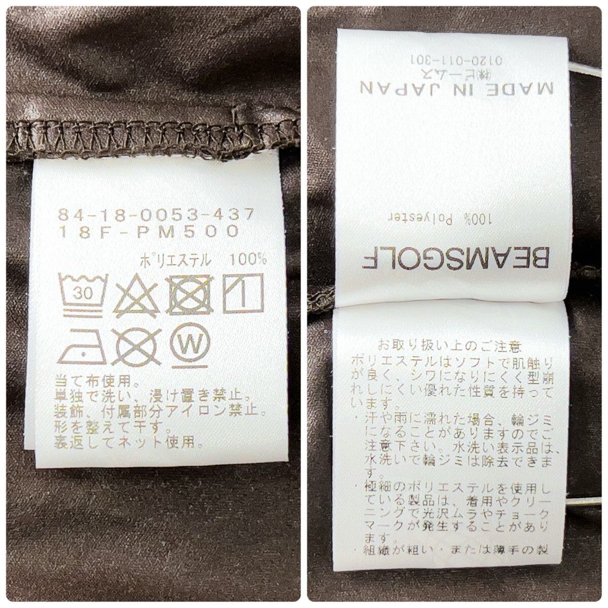 薄手 ジャケット