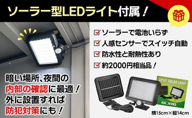 屋外物置 灯油タンク収納