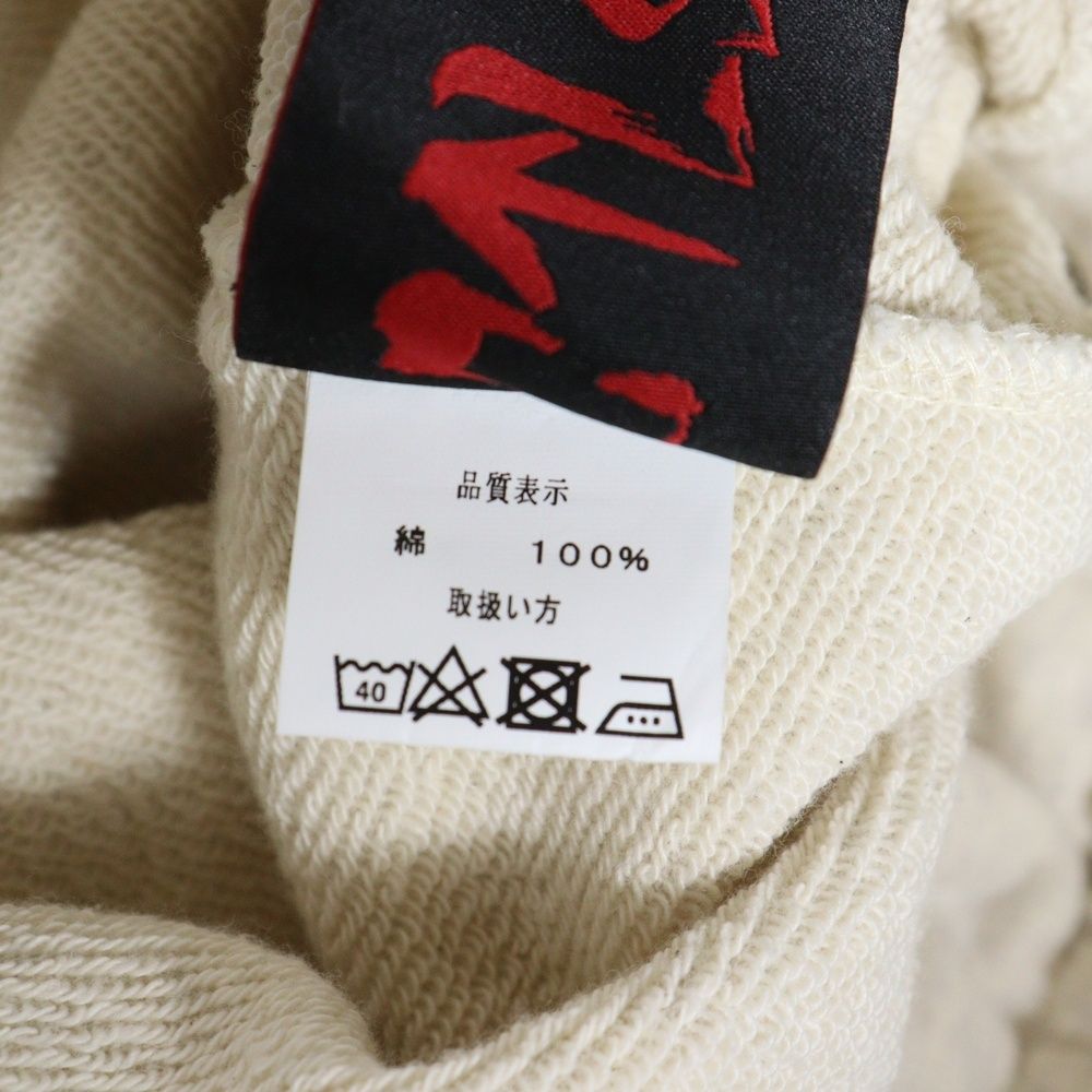 ダメージ加工ロゴ刺繍入りスウェットトレーナーパンツ