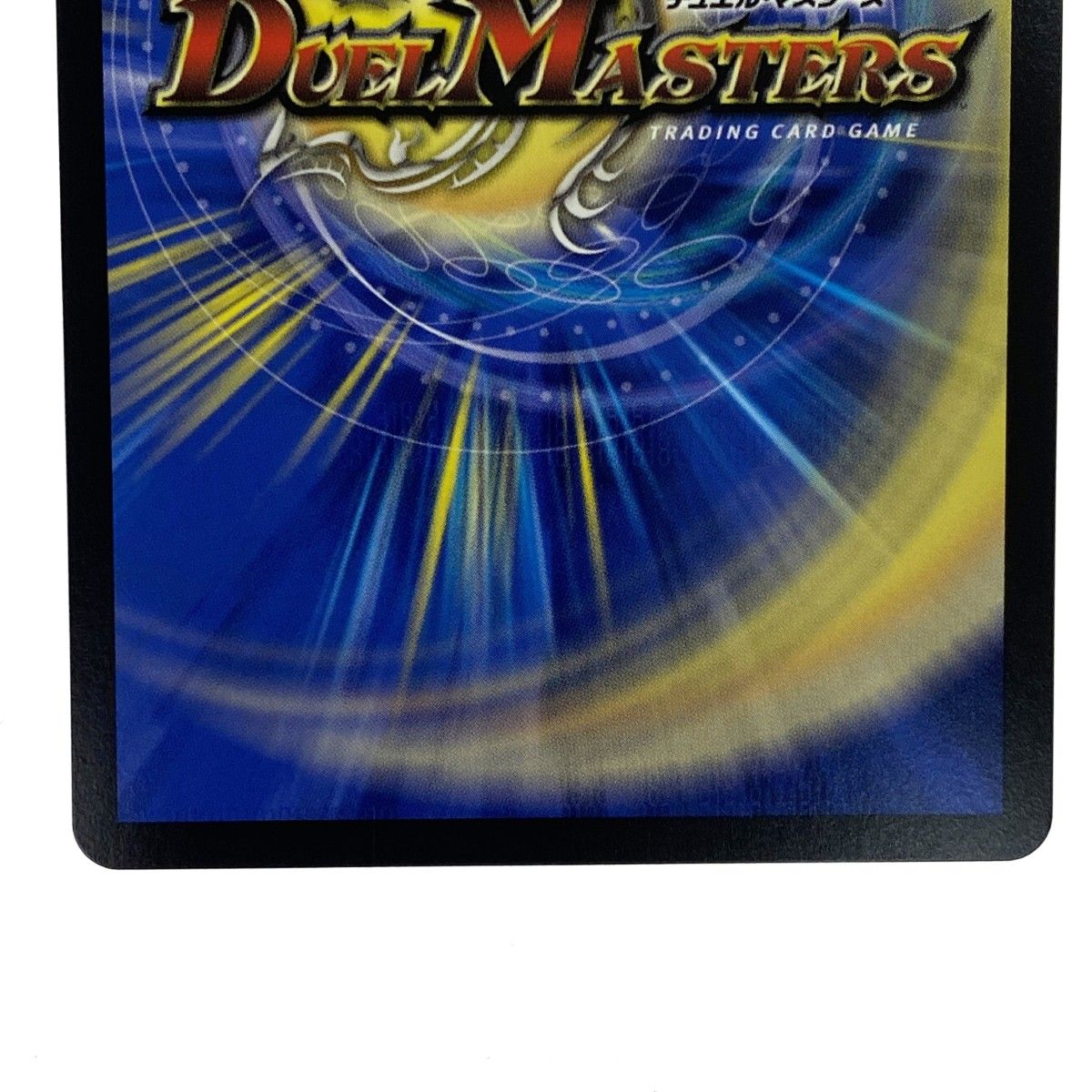 デュエルマスターズ 頂上混成 ガリュディアス・モモミーズ'22 SR DM24