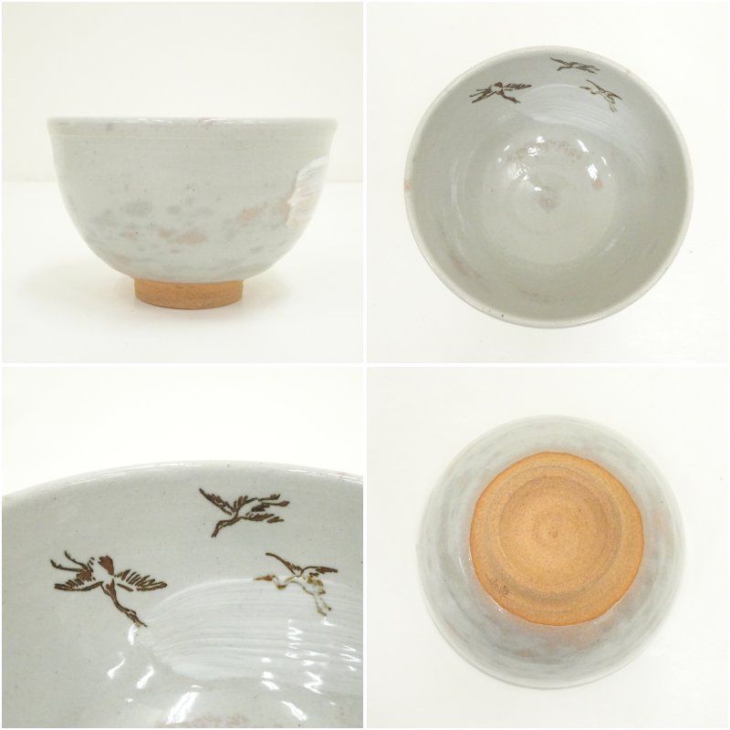 西尾香舟造 刷毛目飛鶴茶碗（箱付） 茶道 抹茶 おしゃれ 抹茶
