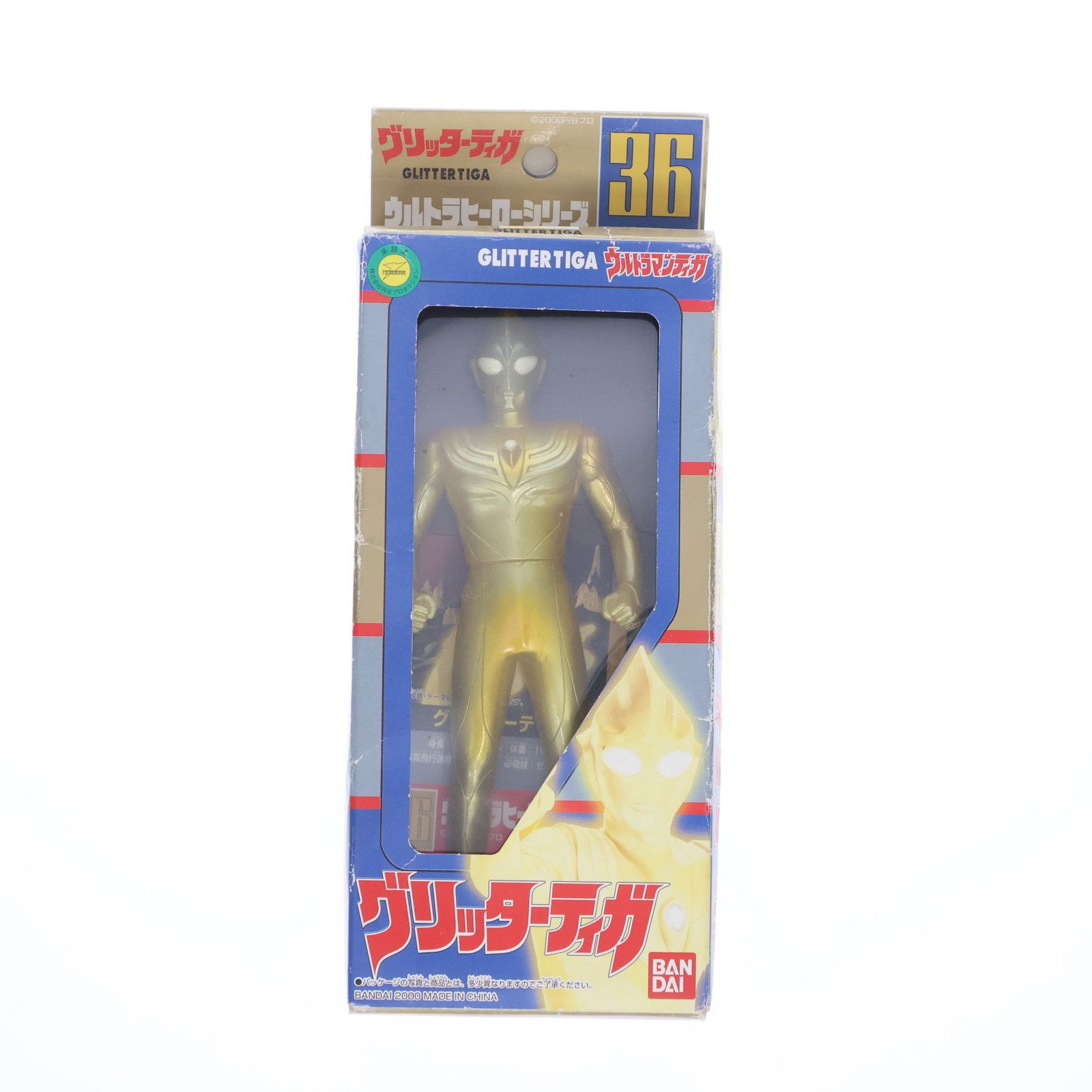 ウルトラヒーローシリーズ 36 グリッターティガ ウルトラマンティガ