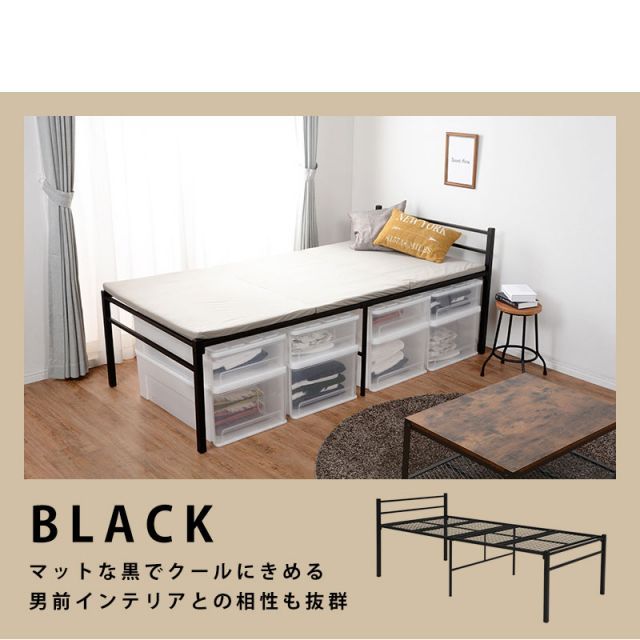 シンプルなパイプベッド ハイタイプ