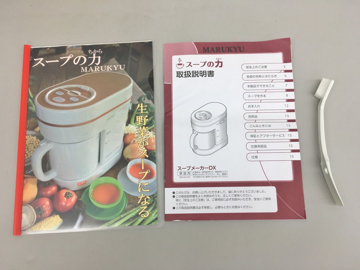 マル球産業 長期