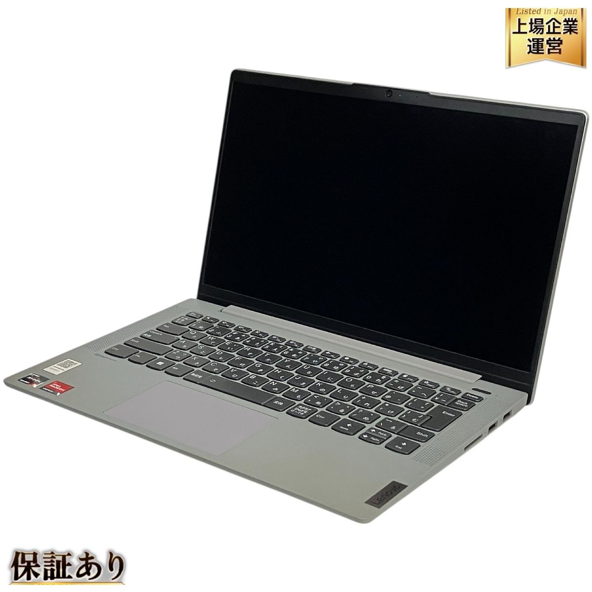 LENOVO ideapad 5 14ALC05 Type 82LM ノート PC AMD Ryzen 5 5500U 8GB SSD 256GB  14インチ FHD Windows 11 Home 中古 美品 T9589536 - メルカリ