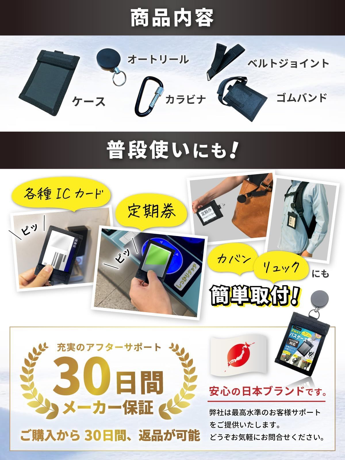 新品未使用　スノーボードウェア　上下セット　グローブ　チケットホルダー 楽天市場】スノーボードウェア（リフト券ホルダー・パスケース