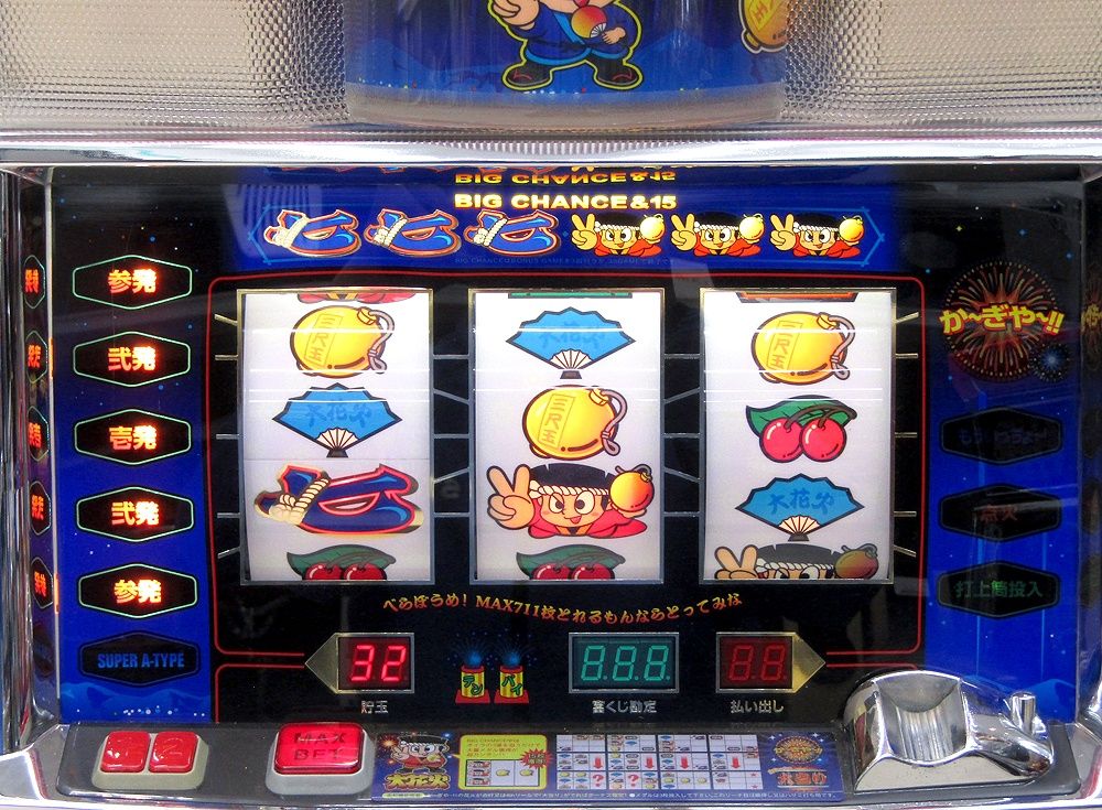 大花火　不要機 Yahoo!オークション -「大花火コイン不要機」の落札相場・落札価格