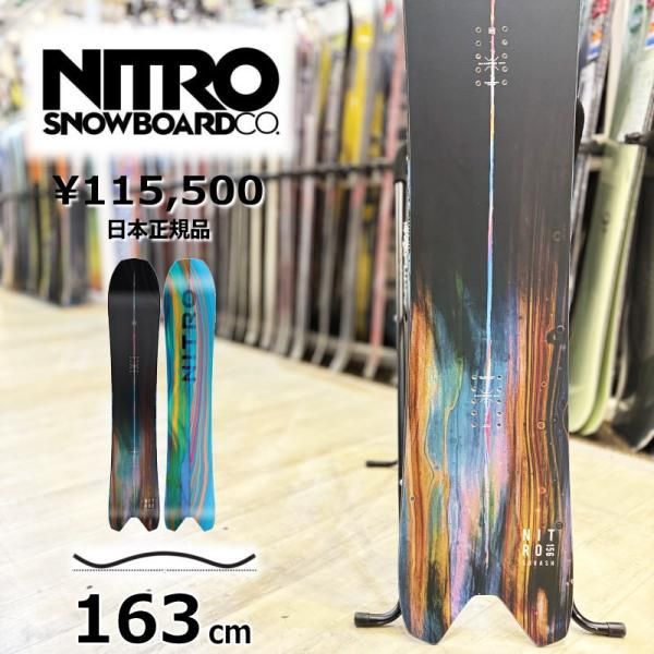 24-25 NITRO SQUASH 163cm ナイトロ スカッシュ オールラウンド メンズ スノーボード 板単体