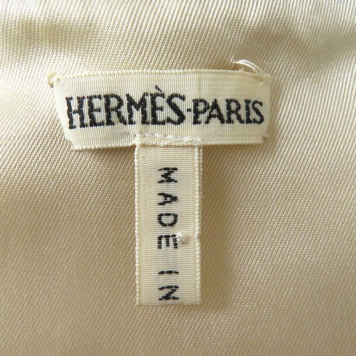 △HERMES エルメス