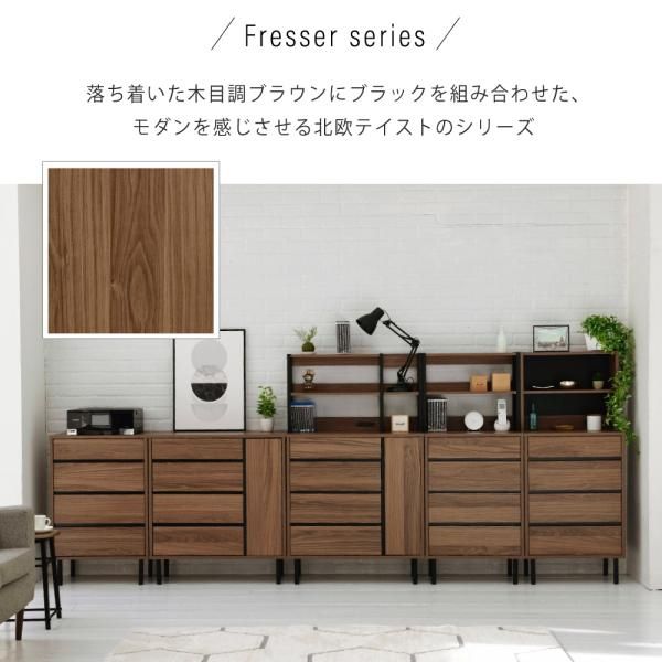 チェスト 収納棚 引出し 4段 ワイド 幅広 タンス おしゃれ 北欧 木目