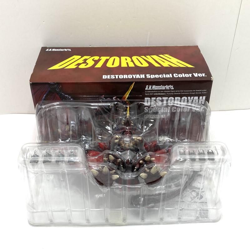 開封 箱凹み S.H.MonsterArts デストロイア 完全体 Special Color Ver. ゴジラvsデストロイア 95
