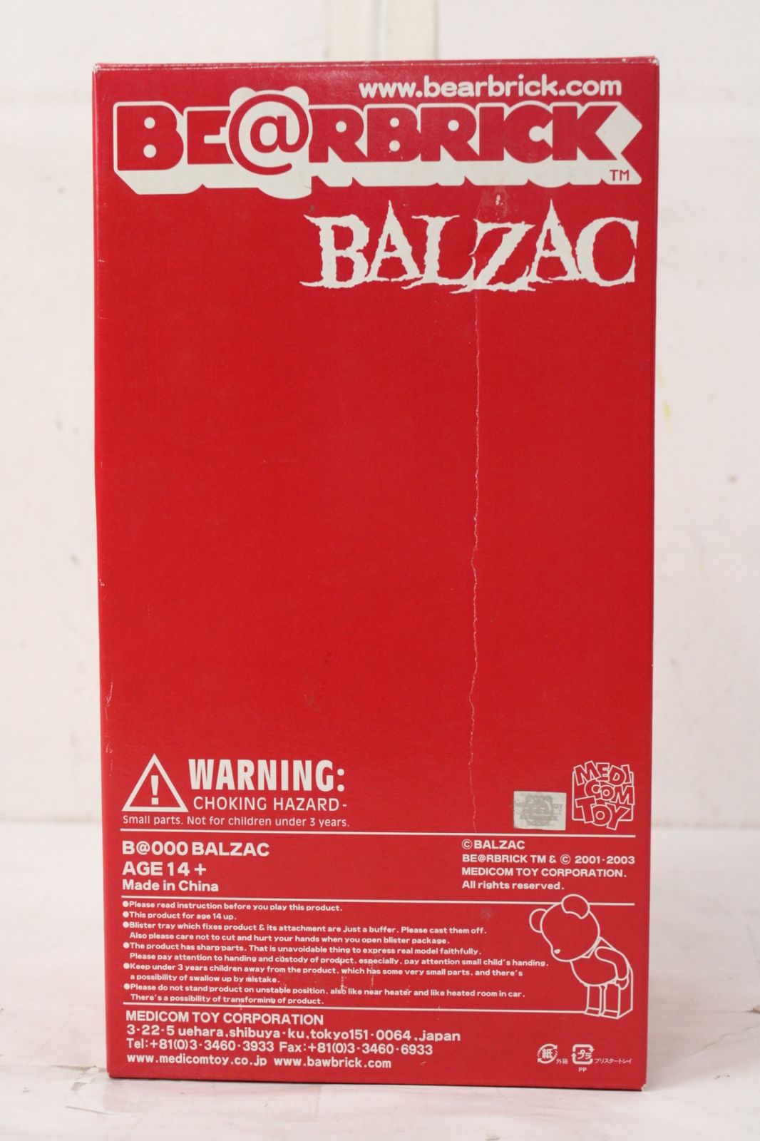 メディコムトイ ベアブリック 400％ BALZAC バルザック BE RBRICK フィギュア ITCGSNC0X3P0-D-A02-byebye