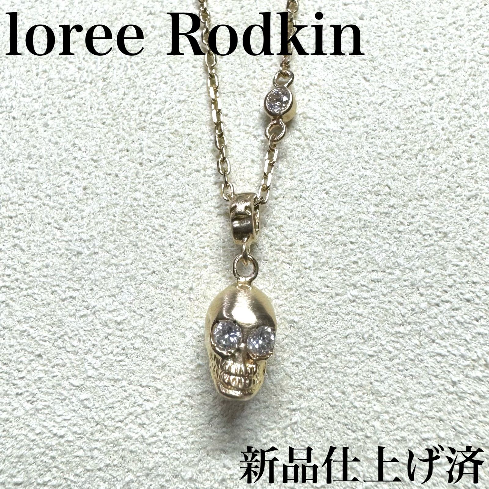 Loree Rodkin ローリーロドキン PETITE PAVE SKULL NECKLACE 18k
