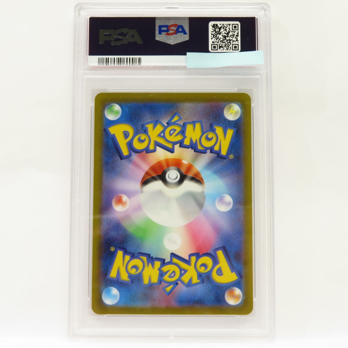 ポケモンカード ルギア SR psa10 112/098 極美品 S12 一円スタート