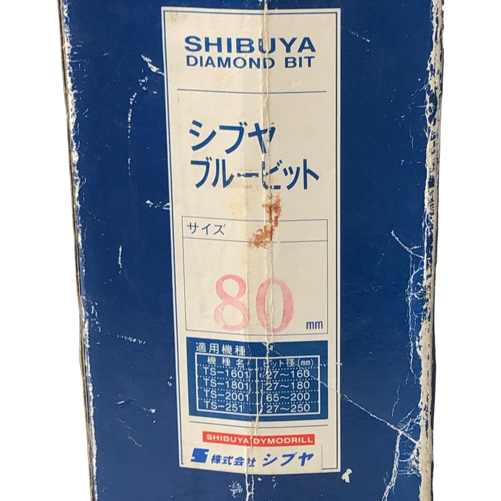 ブルービット 本体のみ