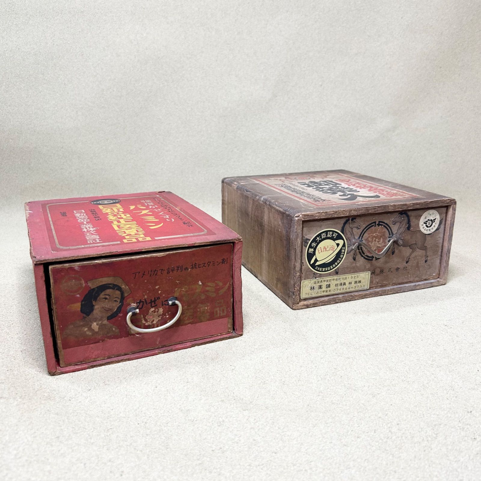 ◇昭和レトロ 古道具 収納ボックス 雑貨◇1点 ※お客様専用 - メルカリ