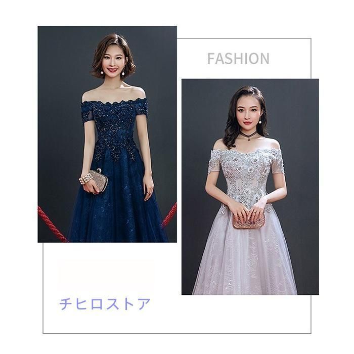 ロングドレス