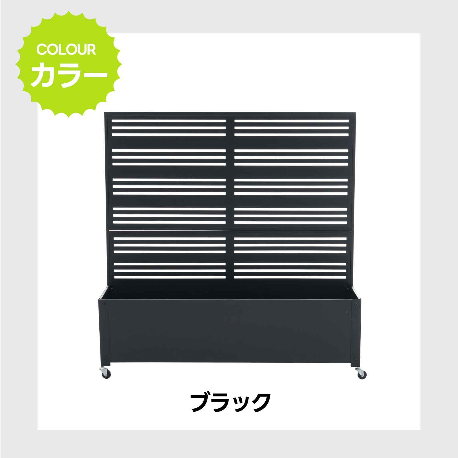 【黒】90*40*170cm フェンス プランター付き 目隠し プランター付き 黒】90*40*170cm フェンス プランター付き 目隠し プランター付き