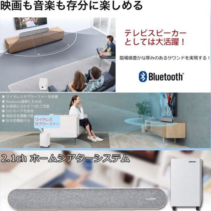 ❤最大出力100Wホームシアタースピーカー＆60Wサブウーファーセット♪❤ ❤最大出力100Wホームシアタースピーカー＆60Wサブウーファー