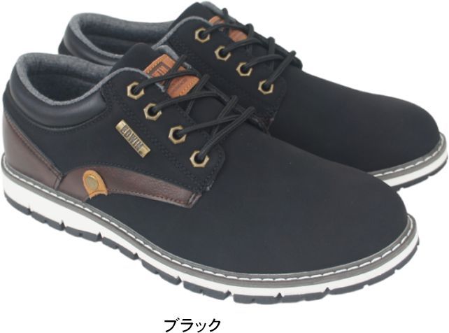 新作，品質保証 EDWIN メンズ スニーカー 定番 軽量 軽い 靴 くつ エドウィン 防水 4cm×4時間 運動靴 ローカット 防滑 滑らない 雪 雨 クッションインソール fkedw7980 ブラック 25.5cm スニーカー