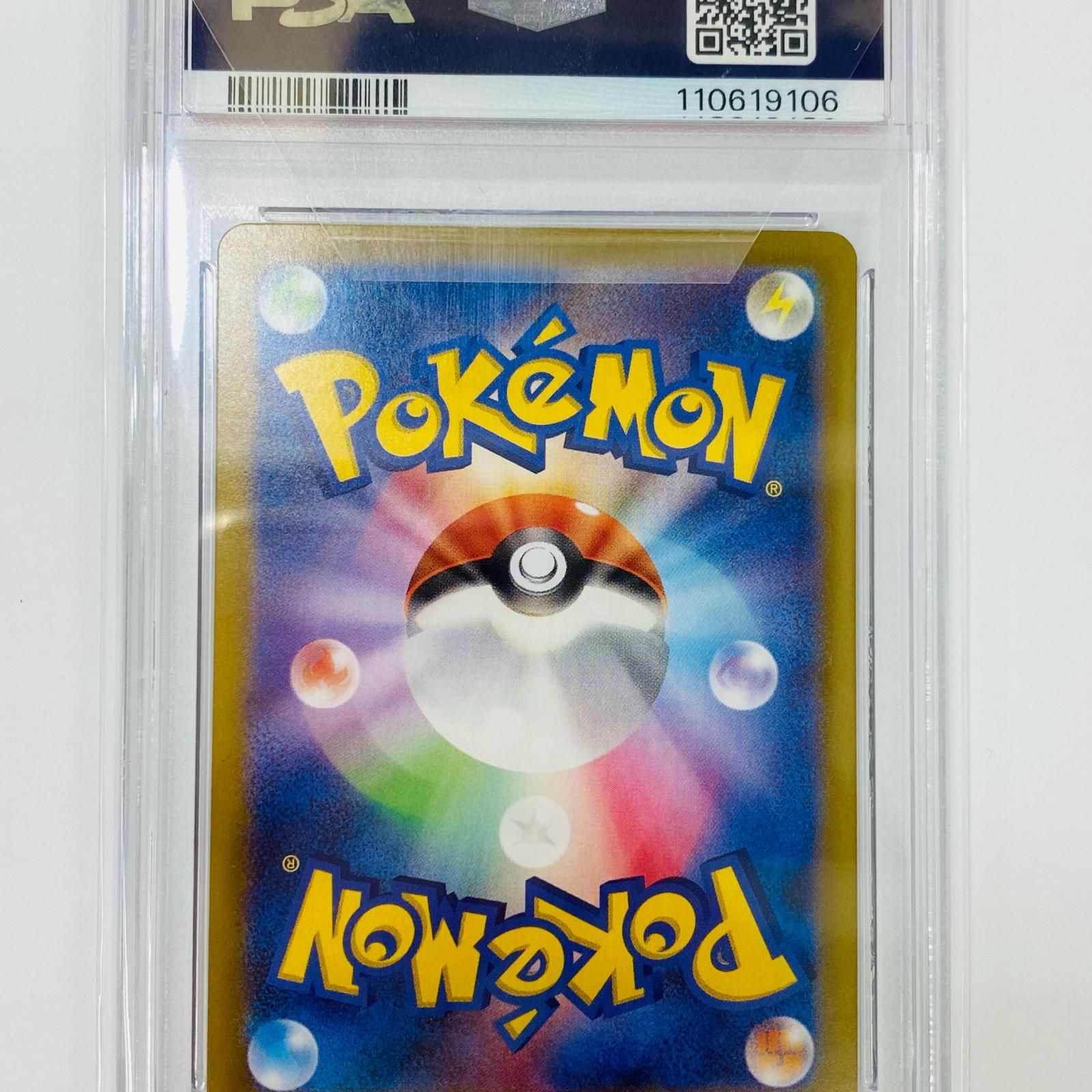 PSA10